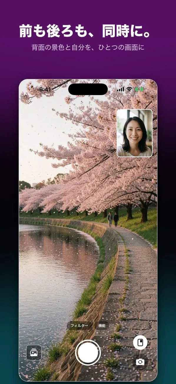 fabulaouscam の画面